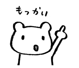 "Edokko" bear stamp sticker #1056341