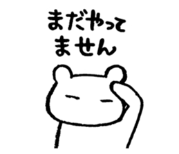 "Edokko" bear stamp sticker #1056360