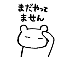 "Edokko" bear stamp sticker #1056360