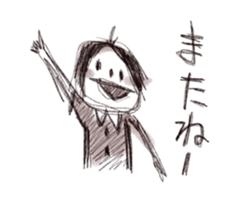 Graffiti stamp sticker #1056562