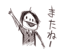 Graffiti stamp sticker #1056562