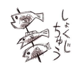 Graffiti stamp sticker #1056565