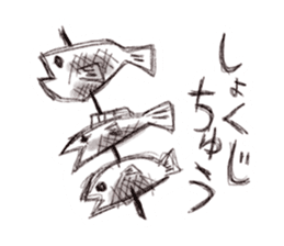 Graffiti stamp sticker #1056565