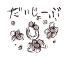 Graffiti stamp sticker #1056578