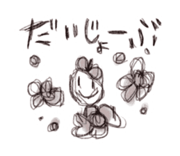 Graffiti stamp sticker #1056578