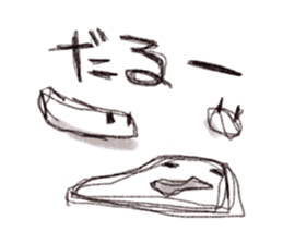 Graffiti stamp sticker #1056579