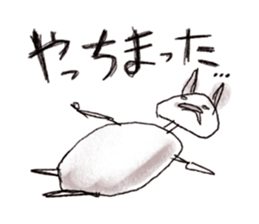 Graffiti stamp sticker #1056588