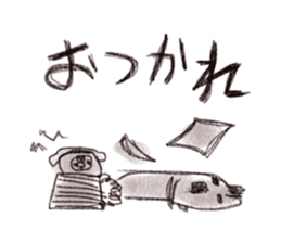 Graffiti stamp sticker #1056591