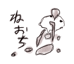 Graffiti stamp sticker #1056595