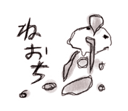 Graffiti stamp sticker #1056595