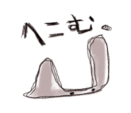 Graffiti stamp sticker #1056601