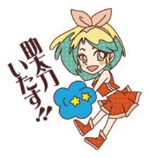 cheerleader kiiro sticker #1056740