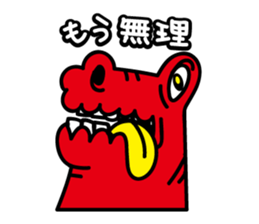 POP&COMICAL STICKER sticker #1056818