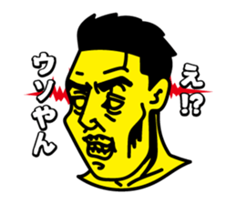 POP&COMICAL STICKER sticker #1056829