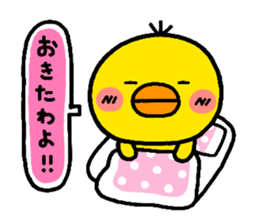 chick heart sticker #1056922