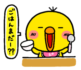 chick heart sticker #1056924