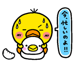 chick heart sticker #1056925