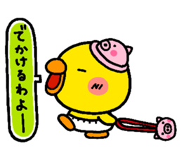 chick heart sticker #1056926