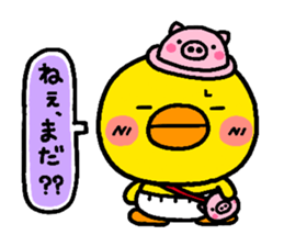 chick heart sticker #1056927