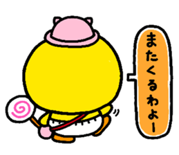 chick heart sticker #1056929