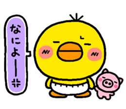 chick heart sticker #1056935