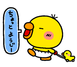 chick heart sticker #1056936