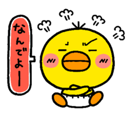 chick heart sticker #1056937