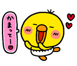 chick heart sticker #1056942