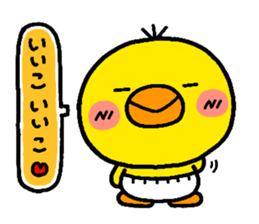 chick heart sticker #1056943