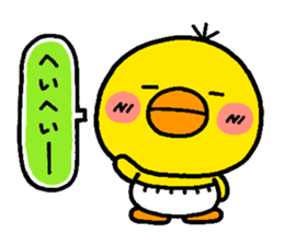 chick heart sticker #1056945