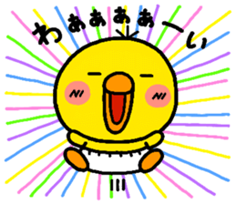 chick heart sticker #1056946