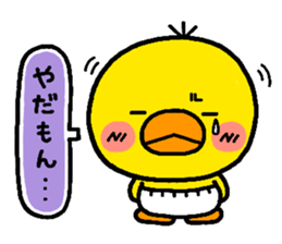 chick heart sticker #1056954