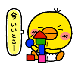 chick heart sticker #1056955