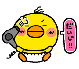 chick heart sticker #1056957