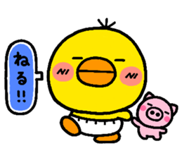 chick heart sticker #1056960