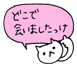 Use for The Friend Recommendations sticker #1057003