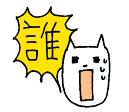 Use for The Friend Recommendations sticker #1057004