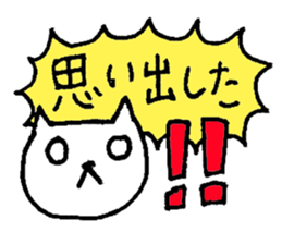 Use for The Friend Recommendations sticker #1057005