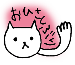 Use for The Friend Recommendations sticker #1057006