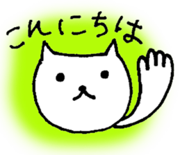 Use for The Friend Recommendations sticker #1057007