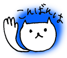 Use for The Friend Recommendations sticker #1057008