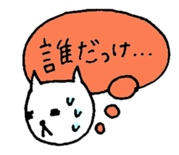 Use for The Friend Recommendations sticker #1057009