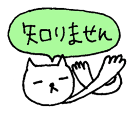 Use for The Friend Recommendations sticker #1057012