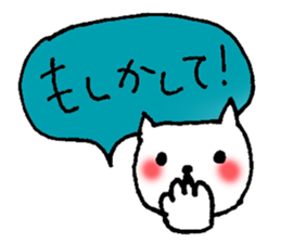 Use for The Friend Recommendations sticker #1057014