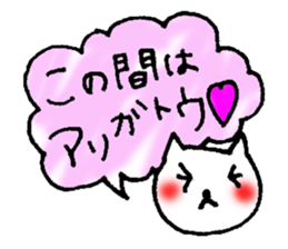 Use for The Friend Recommendations sticker #1057015