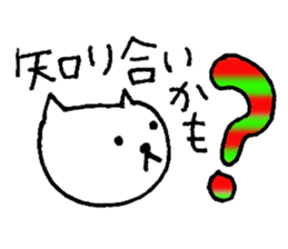 Use for The Friend Recommendations sticker #1057016