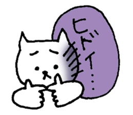 Use for The Friend Recommendations sticker #1057018