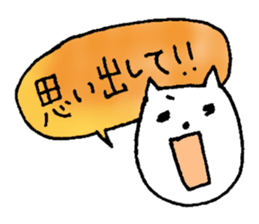 Use for The Friend Recommendations sticker #1057019