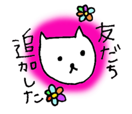 Use for The Friend Recommendations sticker #1057021