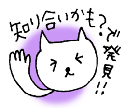 Use for The Friend Recommendations sticker #1057025